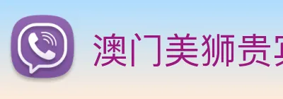澳门美狮贵宾会 logo
